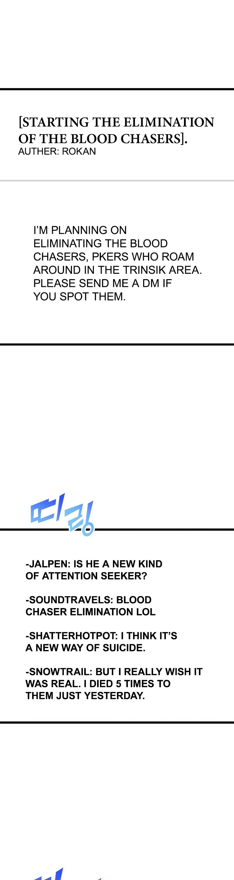 Return of the SSS-Class Ranker Chapter 25 page 2 - Chapter 25
