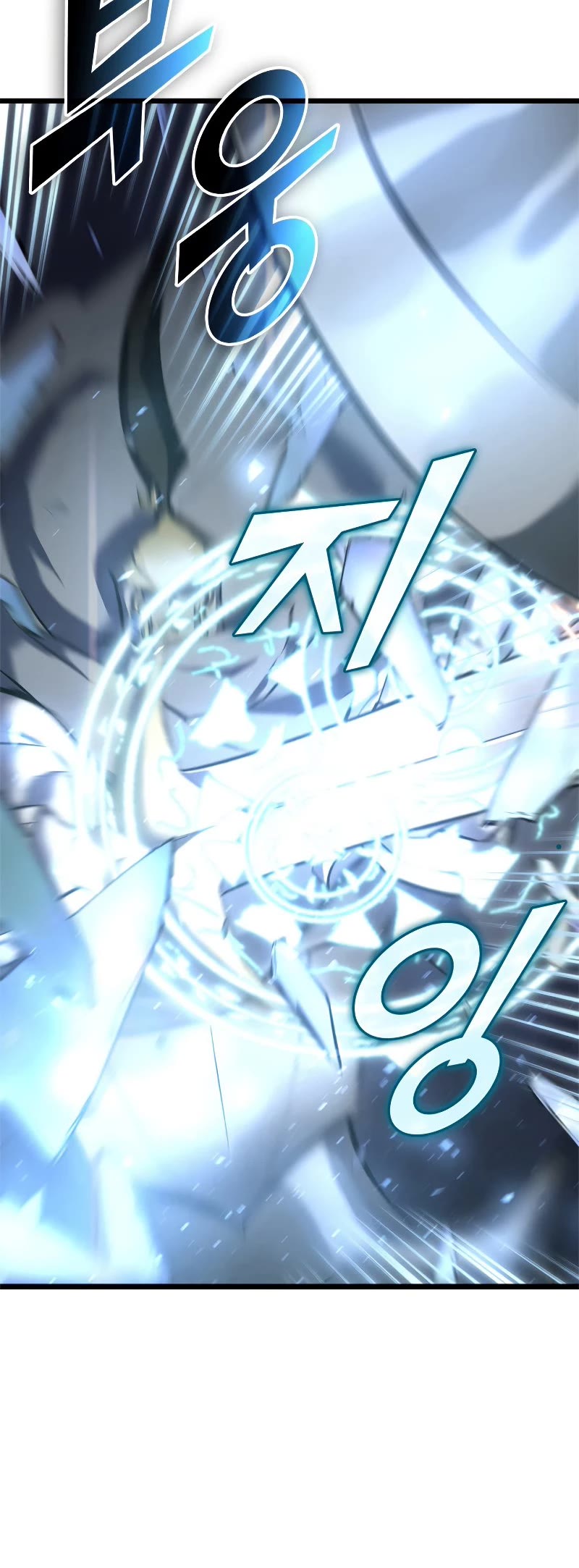 Return of the SSS-Class Ranker Chapter 26 page 32 - Chapter 26