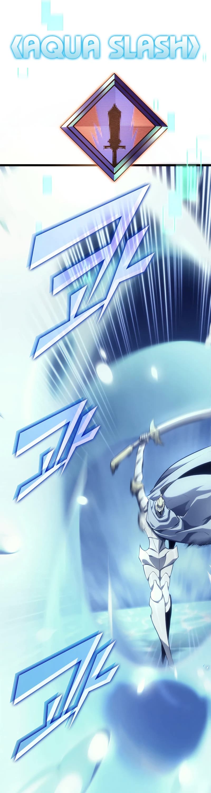 Return of the SSS-Class Ranker Chapter 26 page 5 - Chapter 26