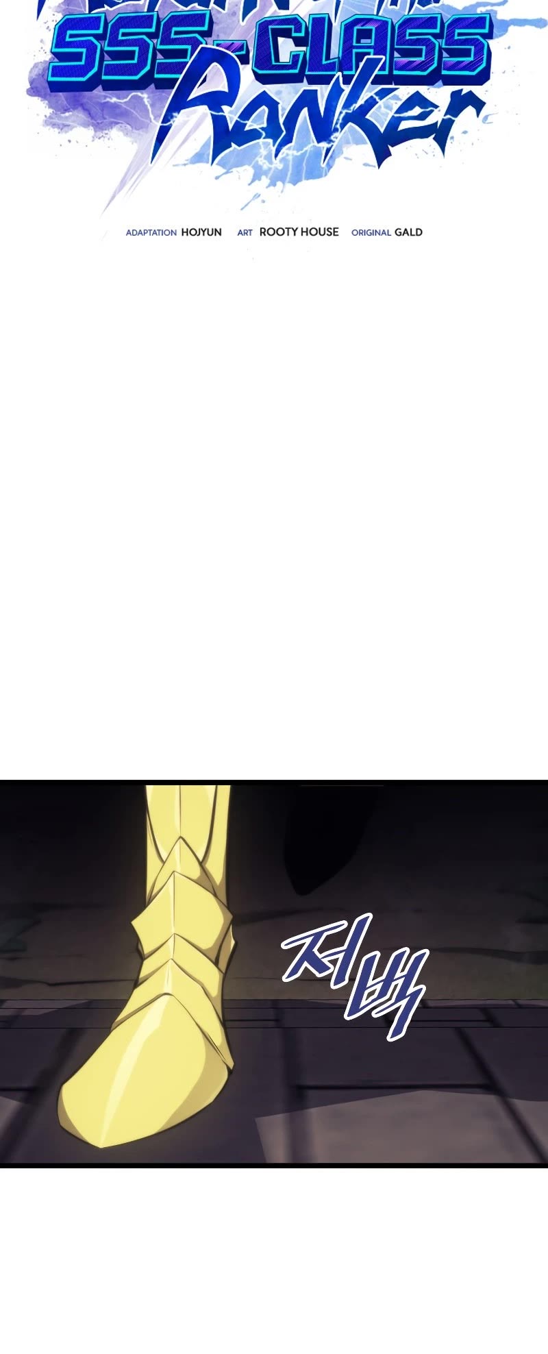 Return of the SSS-Class Ranker Chapter 29 page 20 - Chapter 29