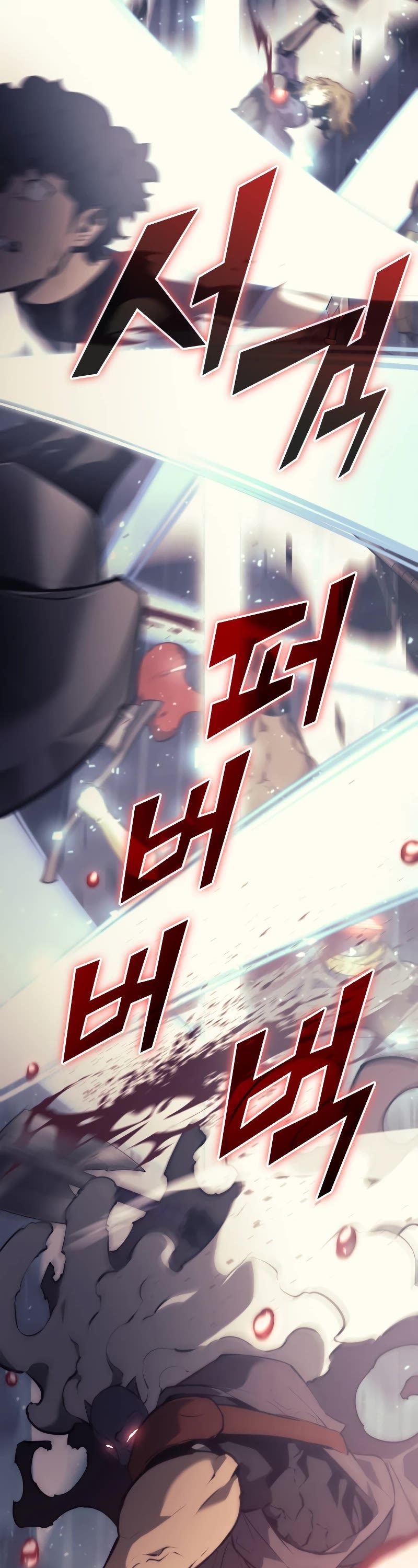 Return of the SSS-Class Ranker Chapter 30 page 26 - Chapter 30