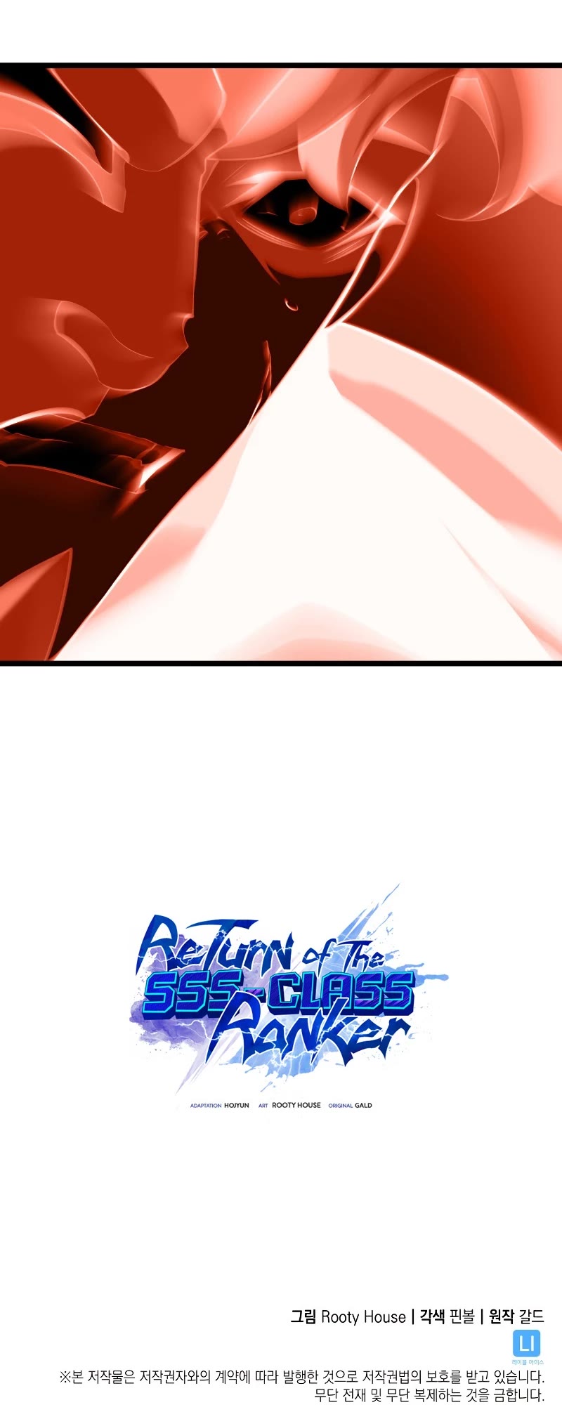 Return of the SSS-Class Ranker Chapter 30 page 49 - Chapter 30