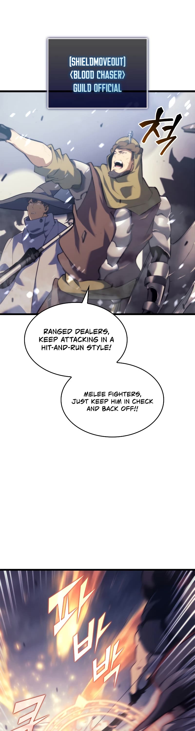 Return of the SSS-Class Ranker Chapter 30 page 9 - Chapter 30