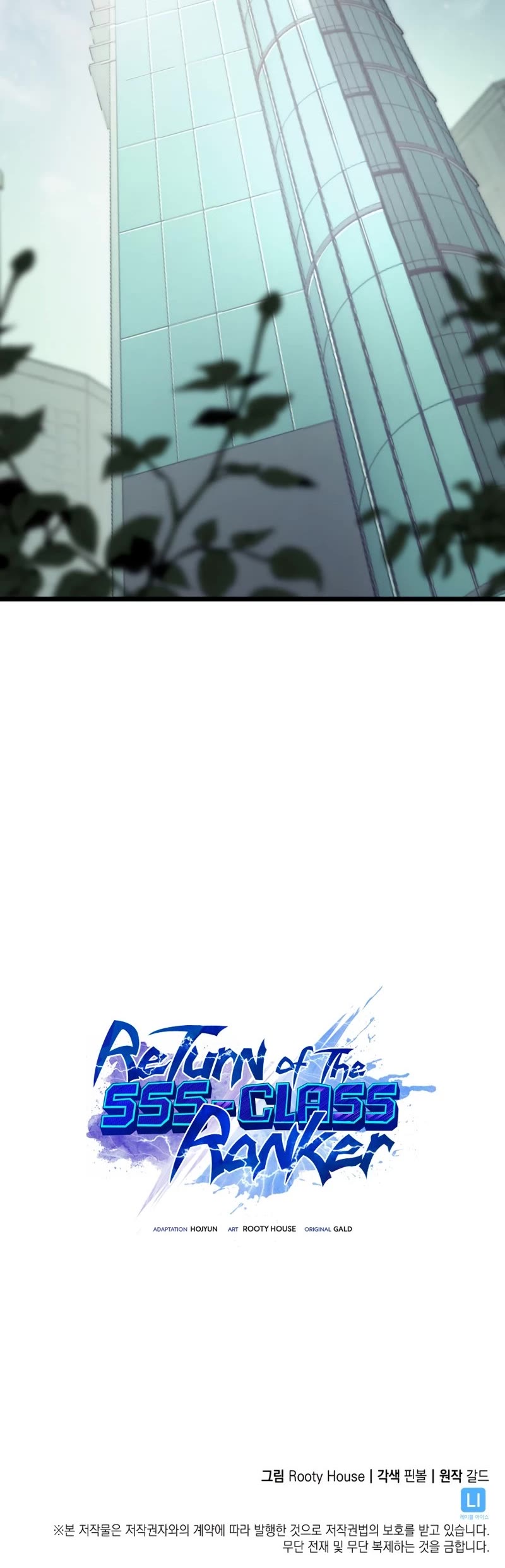 Return of the SSS-Class Ranker Chapter 36 page 58 - Chapter 36
