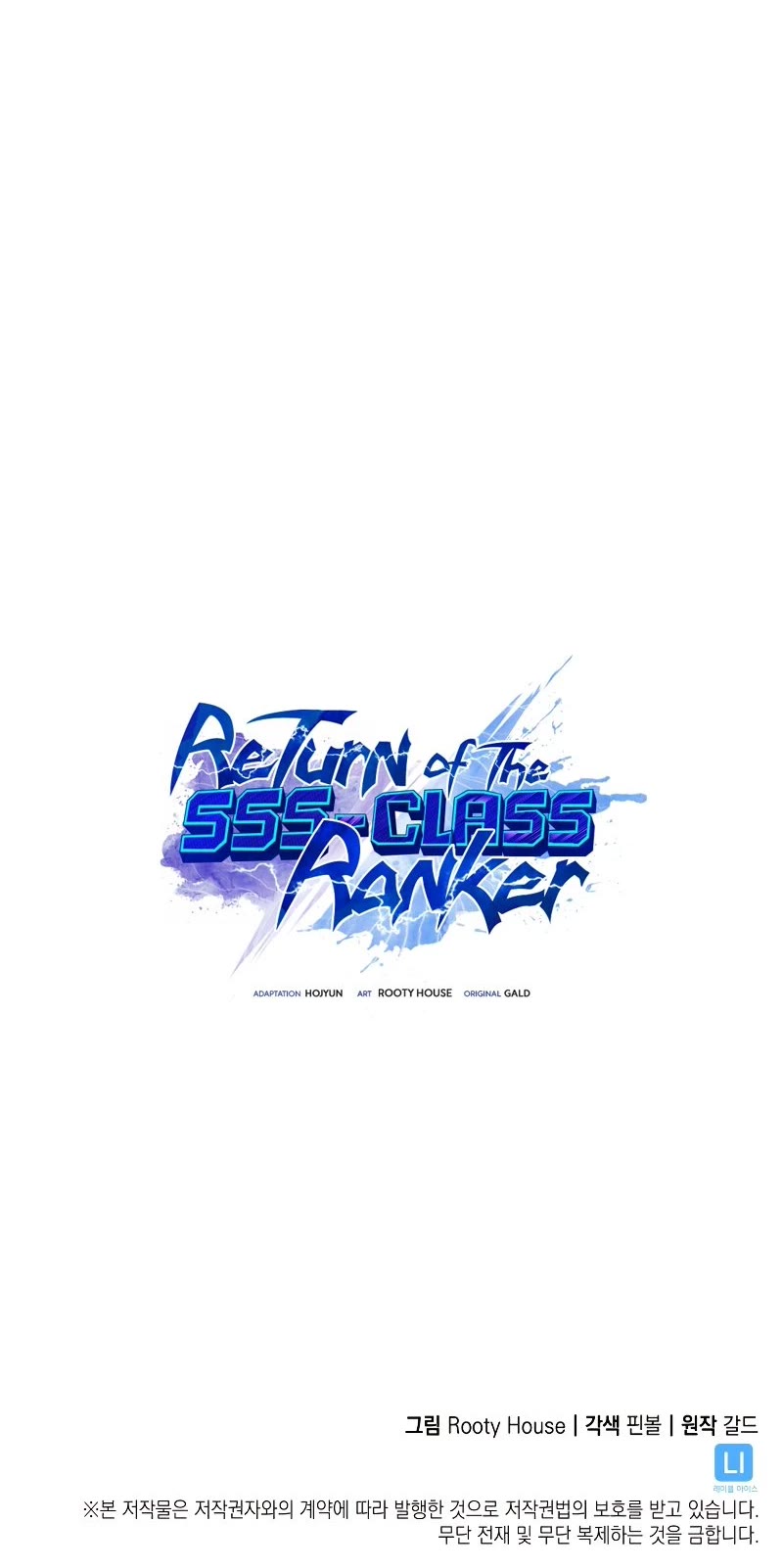 Return of the SSS-Class Ranker Chapter 45 page 61 - Chapter 45