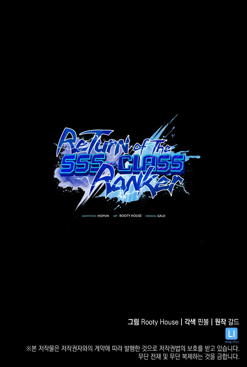 Return of the SSS-Class Ranker Chapter 47 page 73 - Chapter 47