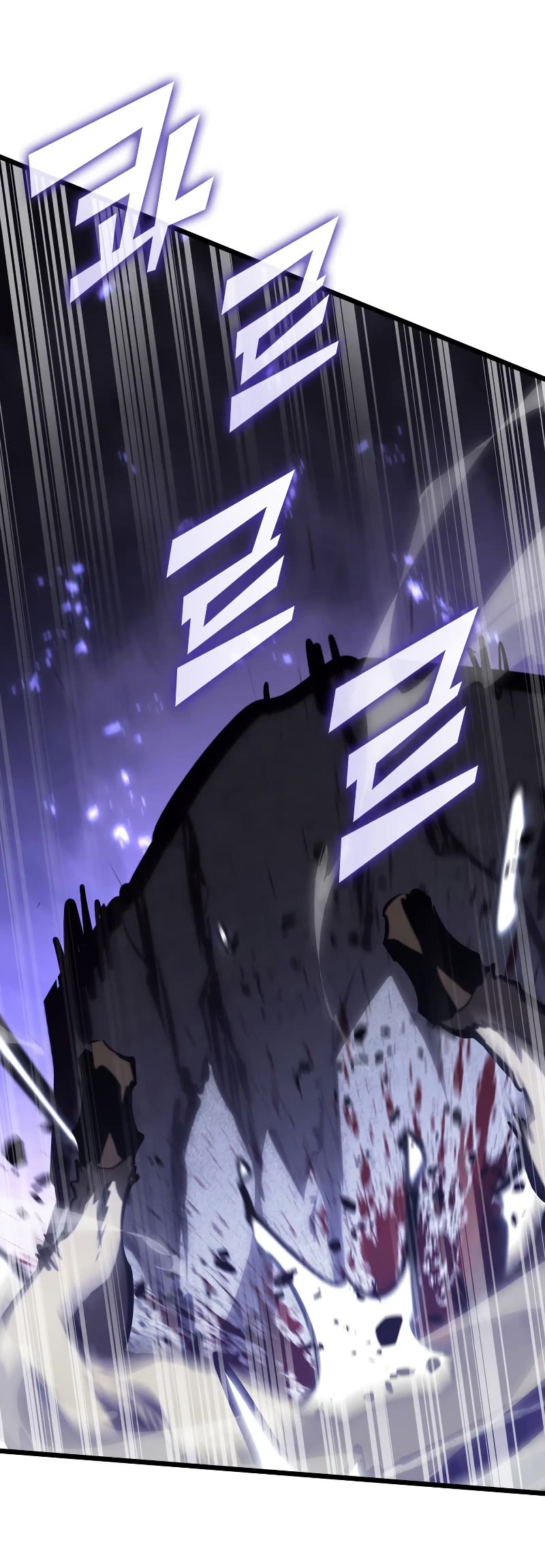Return of the SSS-Class Ranker Chapter 52 page 45 - Chapter 52