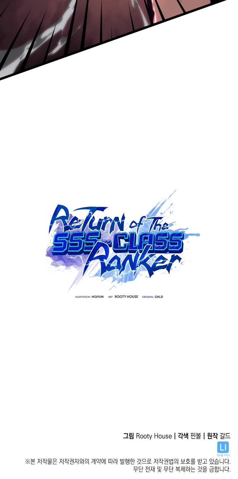 Return of the SSS-Class Ranker Chapter 56 page 47 - Chapter 56