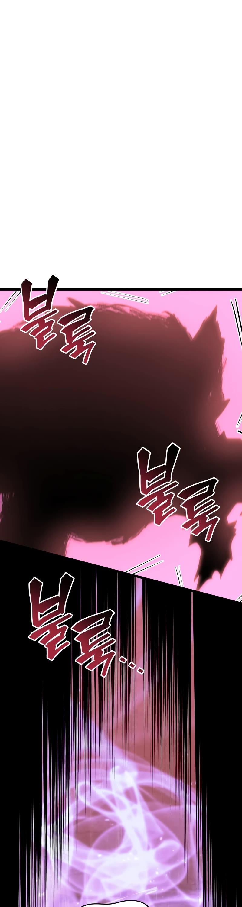 Return of the SSS-Class Ranker Chapter 57 page 31 - Chapter 57