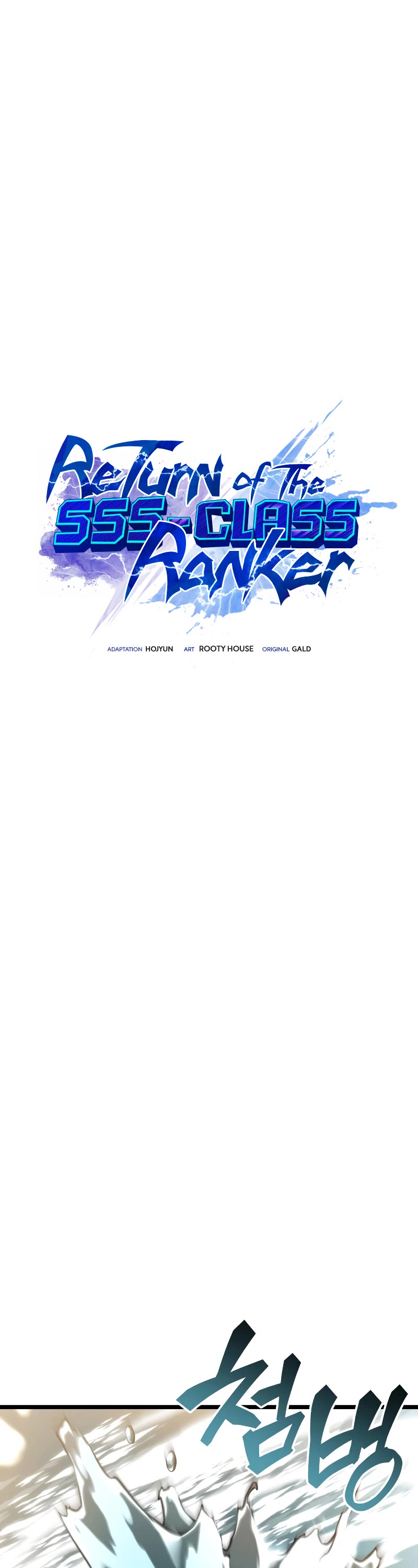 Return of the SSS-Class Ranker Chapter 60 page 13 - Chapter 60
