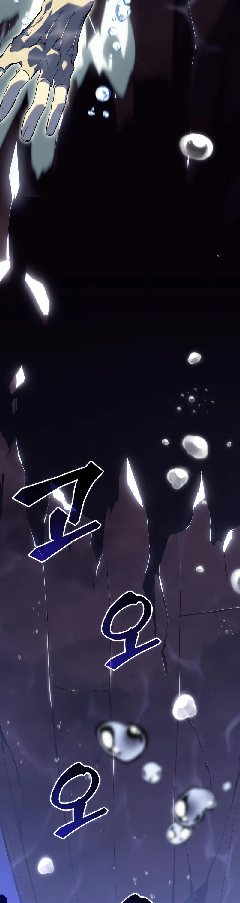 Return of the SSS-Class Ranker Chapter 60 page 15 - Chapter 60