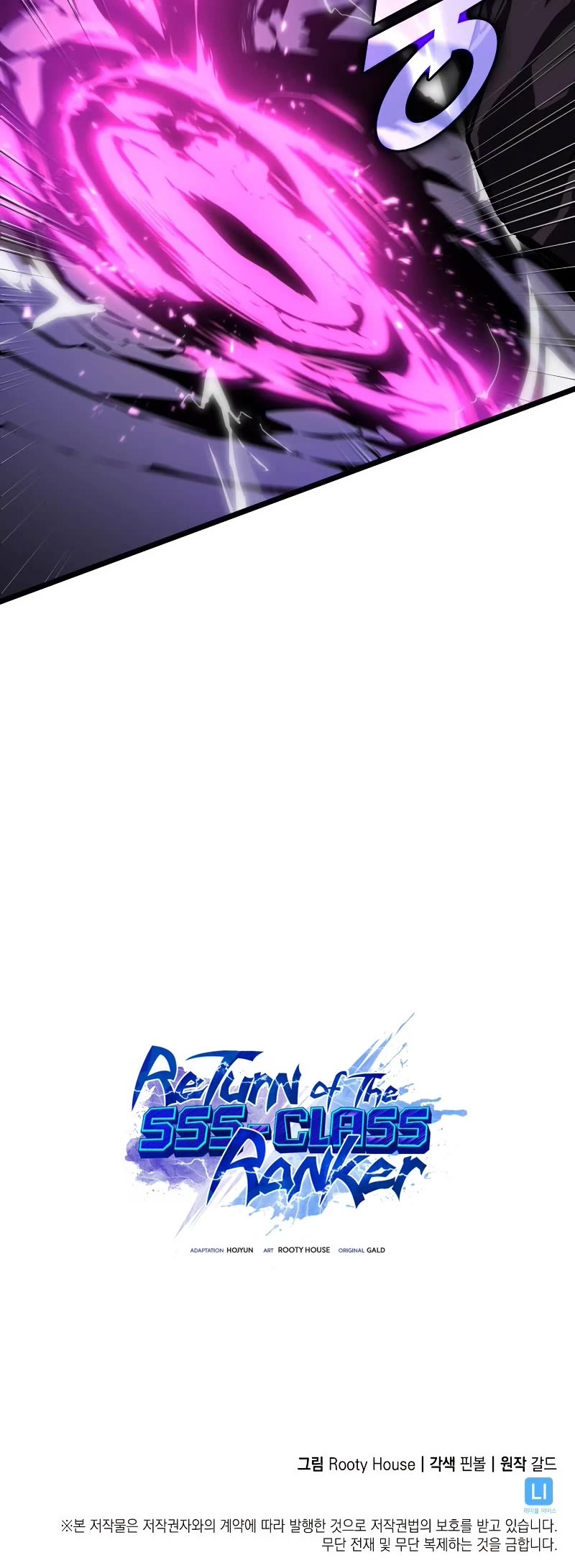 Return of the SSS-Class Ranker Chapter 64 page 58 - Chapter 64