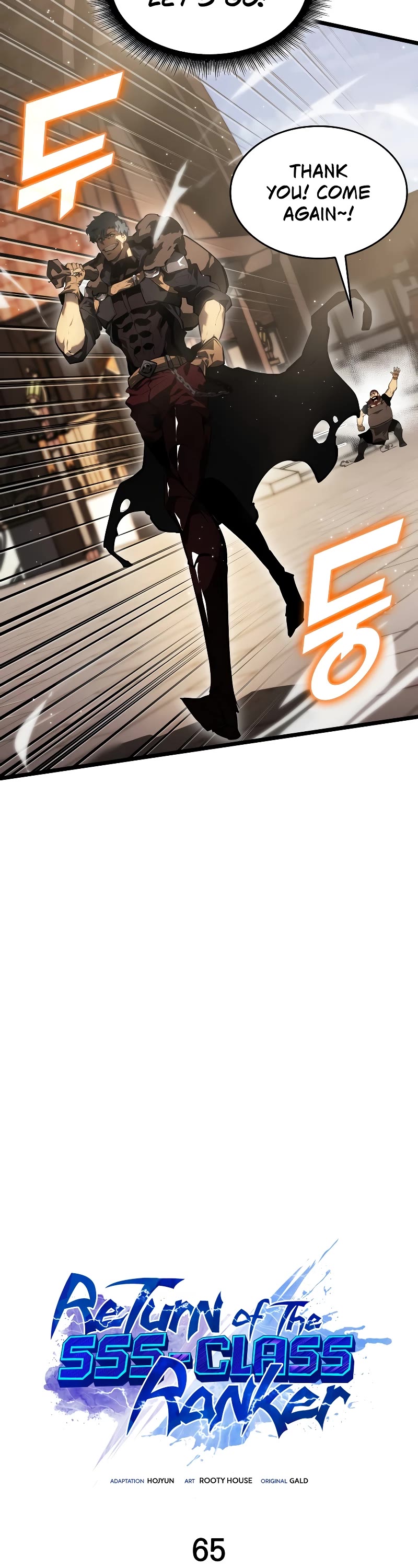 Return of the SSS-Class Ranker Chapter 65 page 16 - Chapter 65