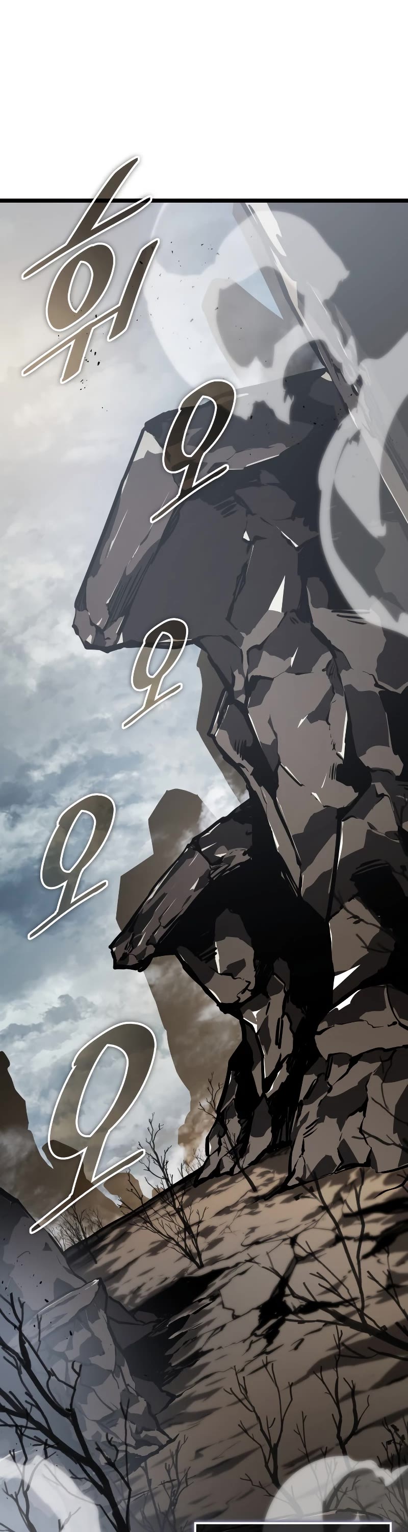 Return of the SSS-Class Ranker Chapter 66 page 32 - Chapter 66