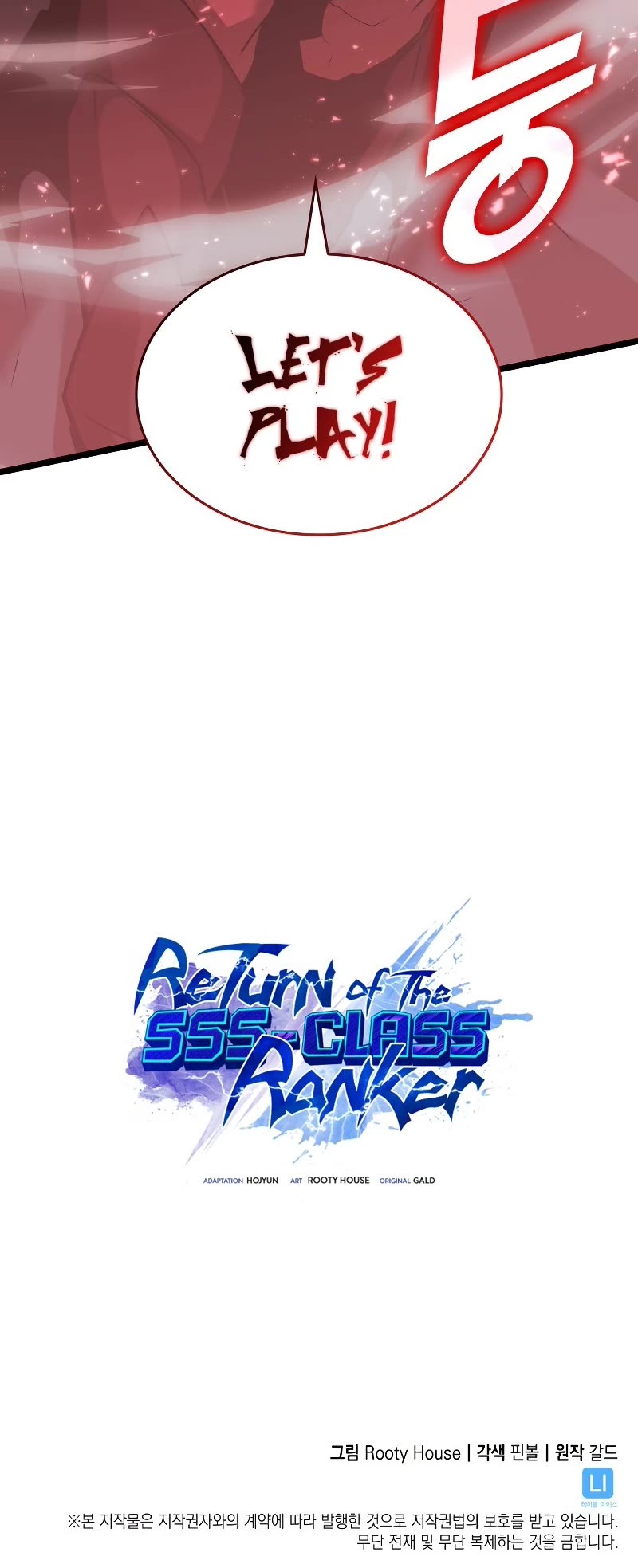 Return of the SSS-Class Ranker Chapter 66 page 57 - Chapter 66