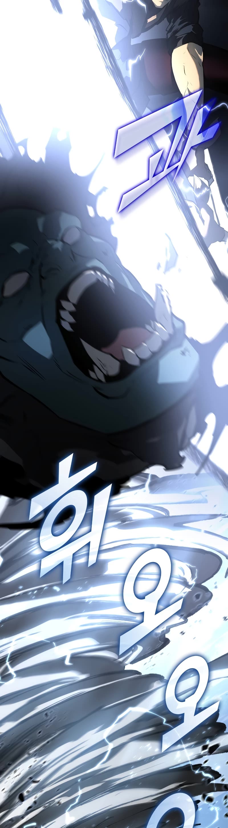 Return of the SSS-Class Ranker Chapter 67 page 56 - Chapter 67