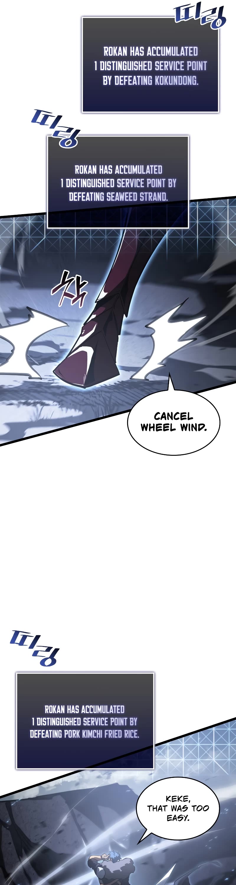 Return of the SSS-Class Ranker Chapter 67 page 58 - Chapter 67