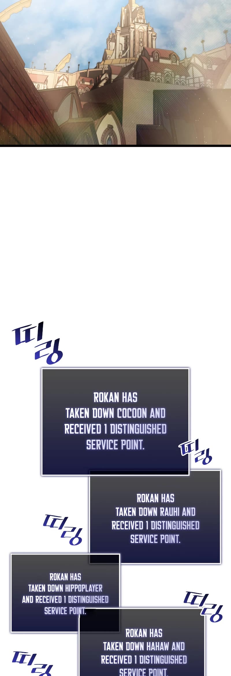 Return of the SSS-Class Ranker Chapter 69 page 29 - Chapter 69