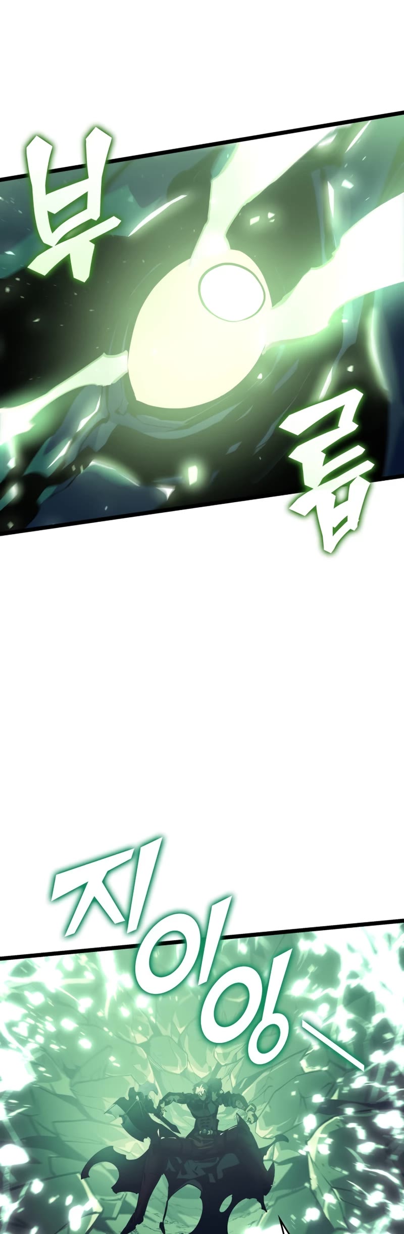 Return of the SSS-Class Ranker Chapter 71 page 15 - Chapter 71