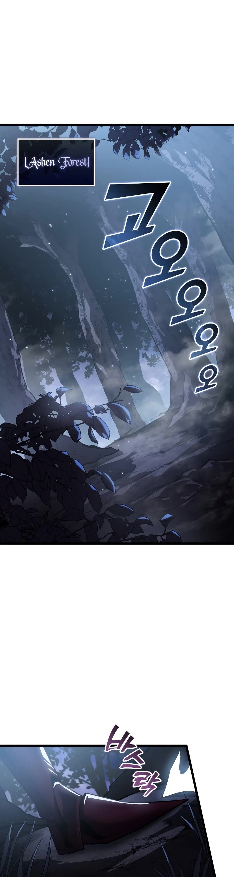 Return of the SSS-Class Ranker Chapter 72 page 2 - Chapter 72