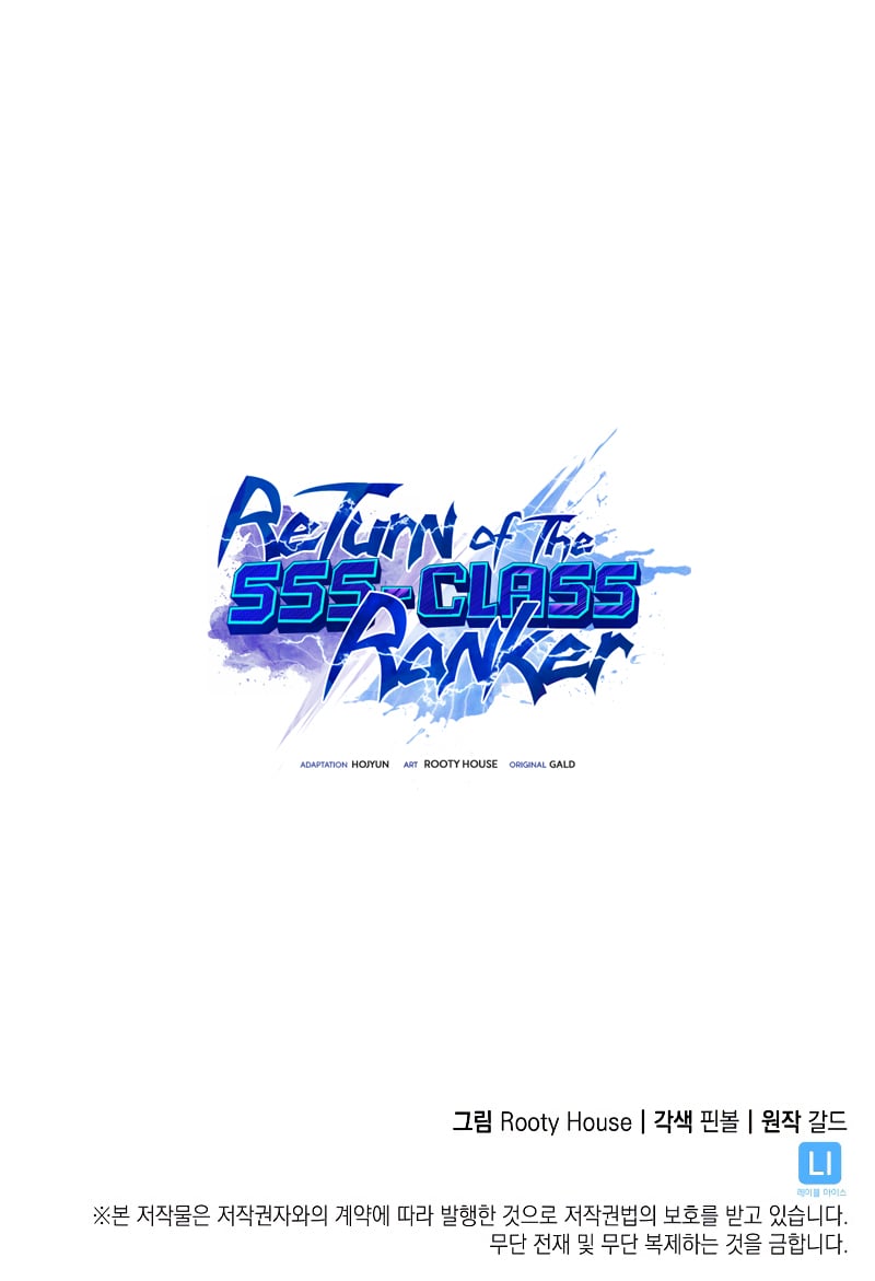 Return of the SSS-Class Ranker Chapter 72 page 55 - Chapter 72