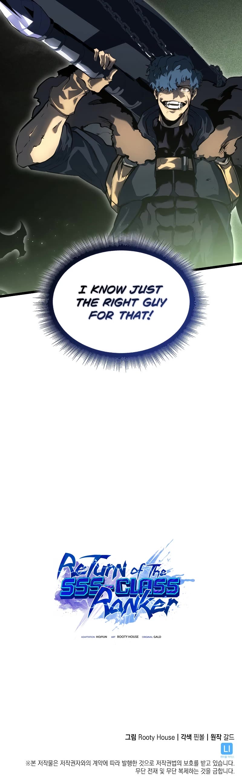 Return of the SSS-Class Ranker Chapter 73 page 59 - Chapter 73