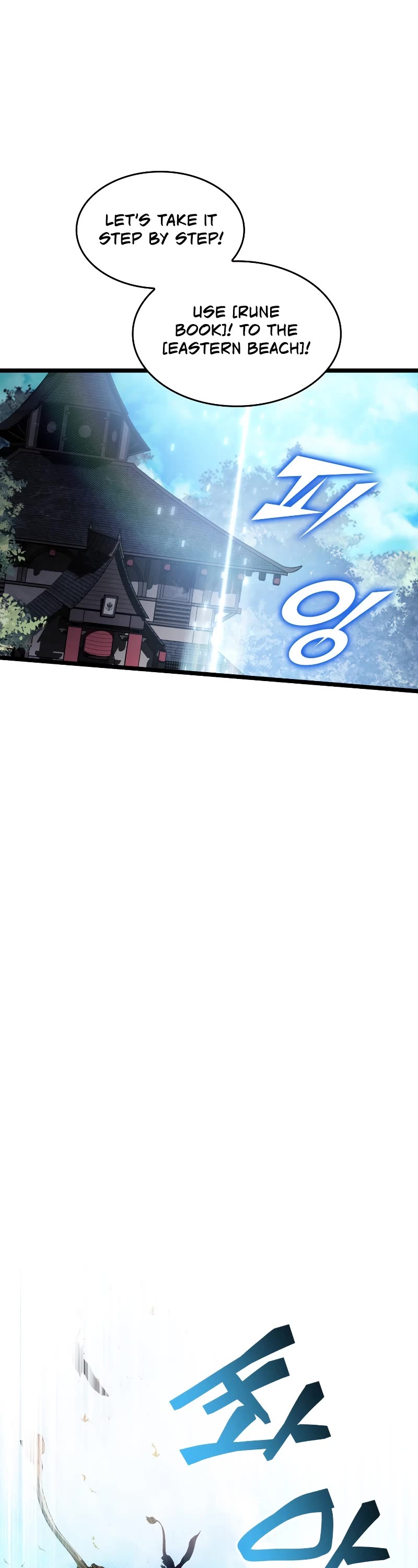 Return of the SSS-Class Ranker Chapter 74 page 37 - Chapter 74