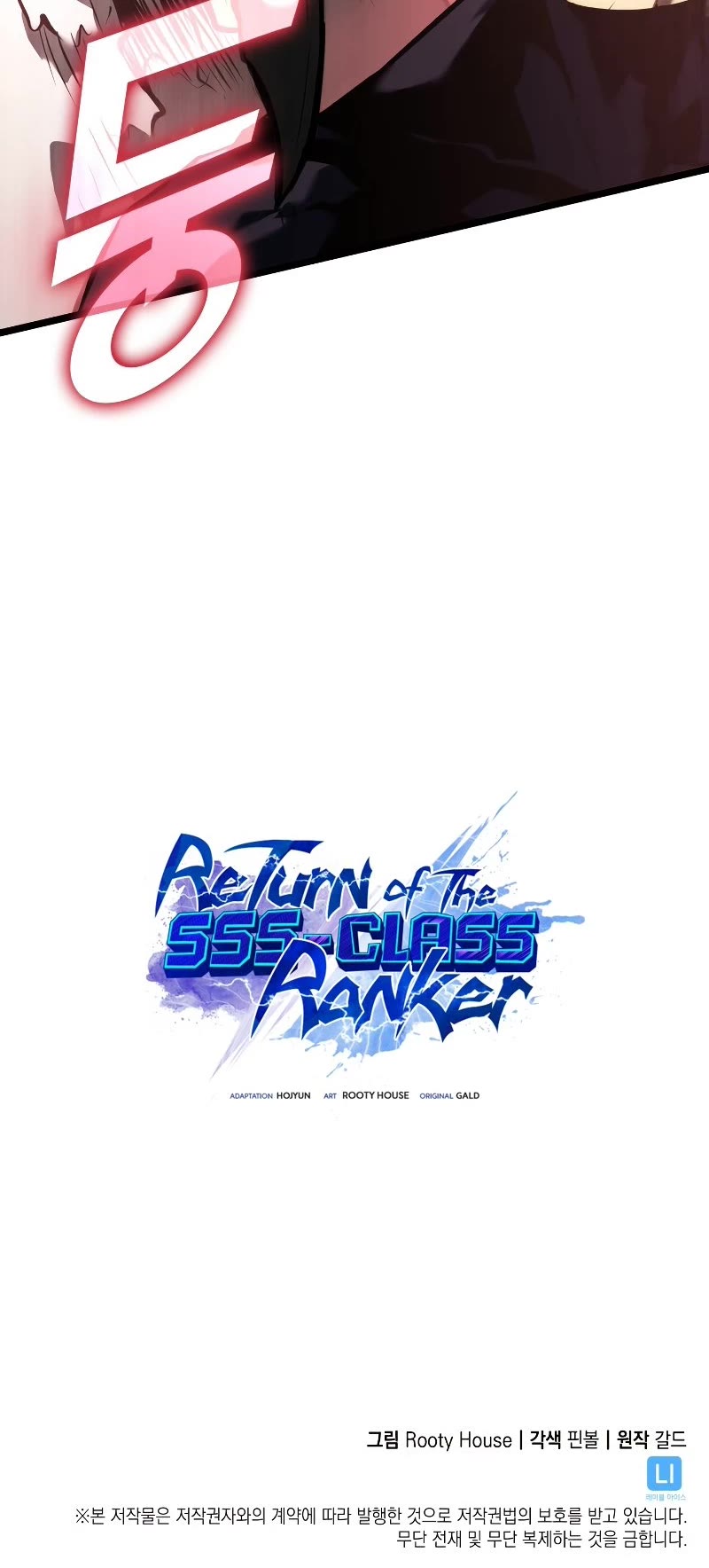Return of the SSS-Class Ranker Chapter 74 page 53 - Chapter 74