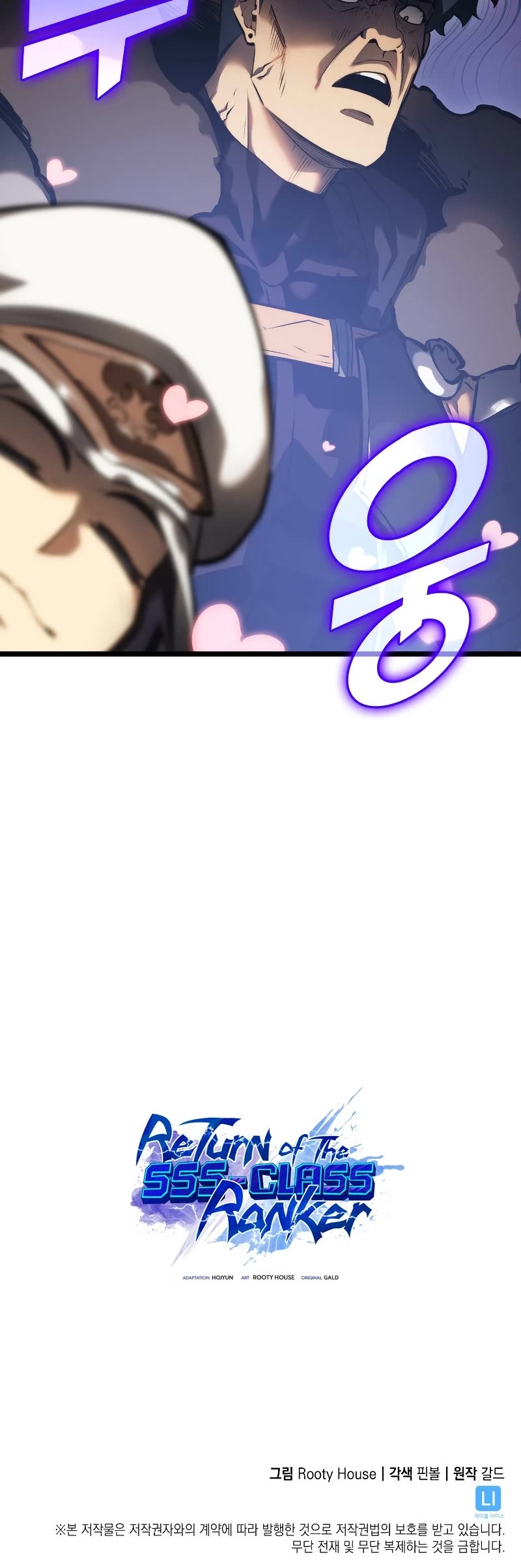 Return of the SSS-Class Ranker Chapter 76 page 55 - Chapter 76