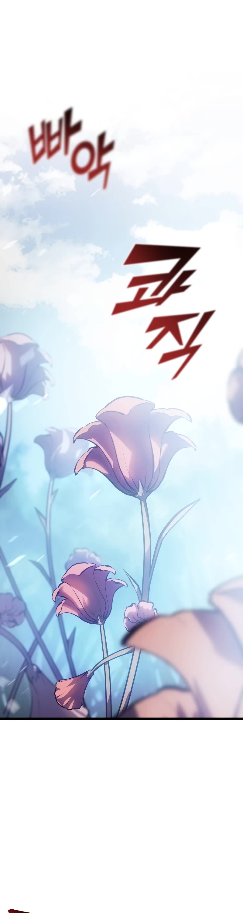 Return of the SSS-Class Ranker Chapter 77 page 17 - Chapter 77