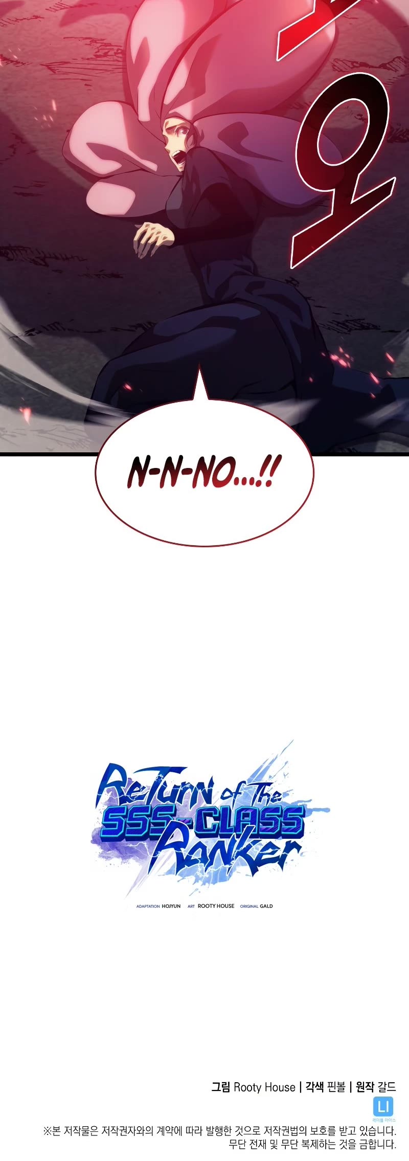 Return of the SSS-Class Ranker Chapter 77 page 53 - Chapter 77