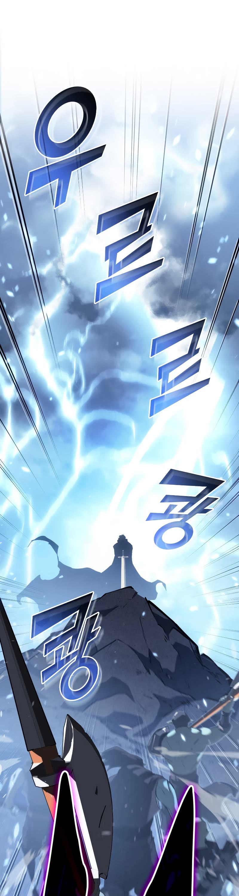 Return of the SSS-Class Ranker Chapter 79 page 32 - Chapter 79