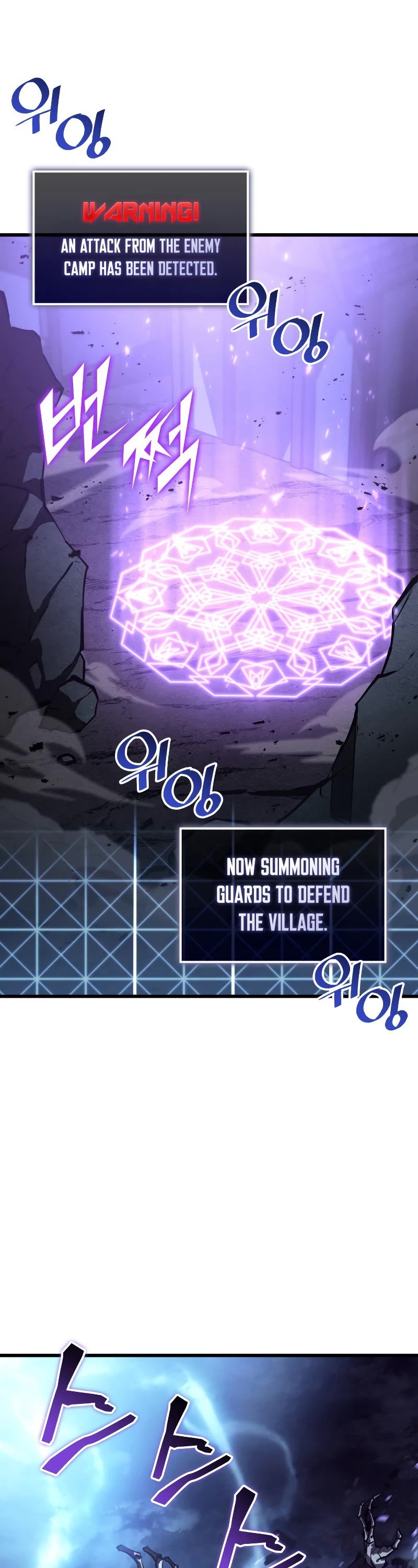 Return of the SSS-Class Ranker Chapter 79 page 57 - Chapter 79