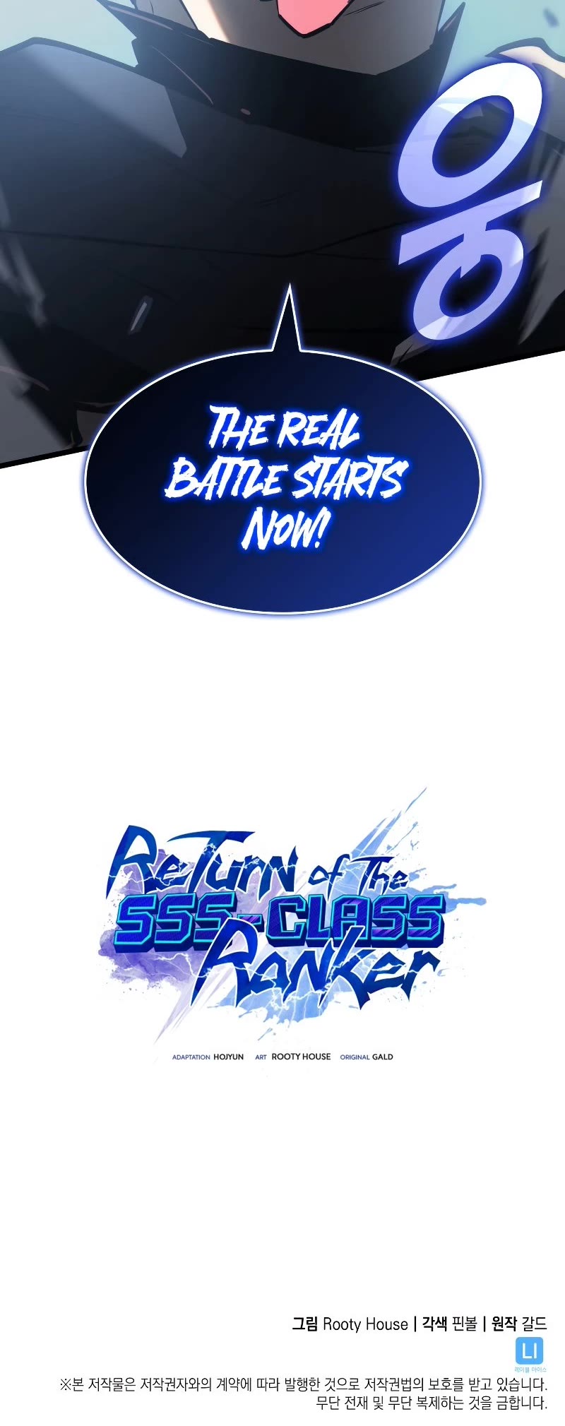 Return of the SSS-Class Ranker Chapter 79 page 69 - Chapter 79