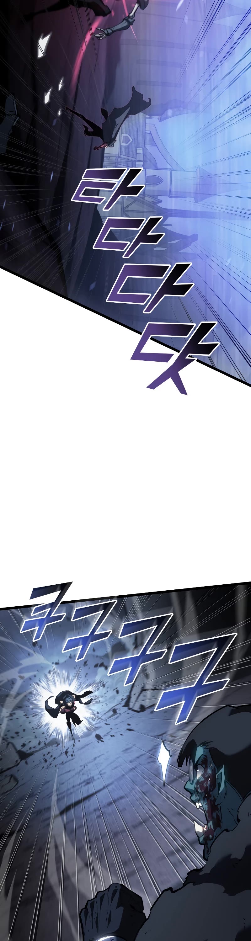 Return of the SSS-Class Ranker Chapter 80 page 12 - Chapter 80