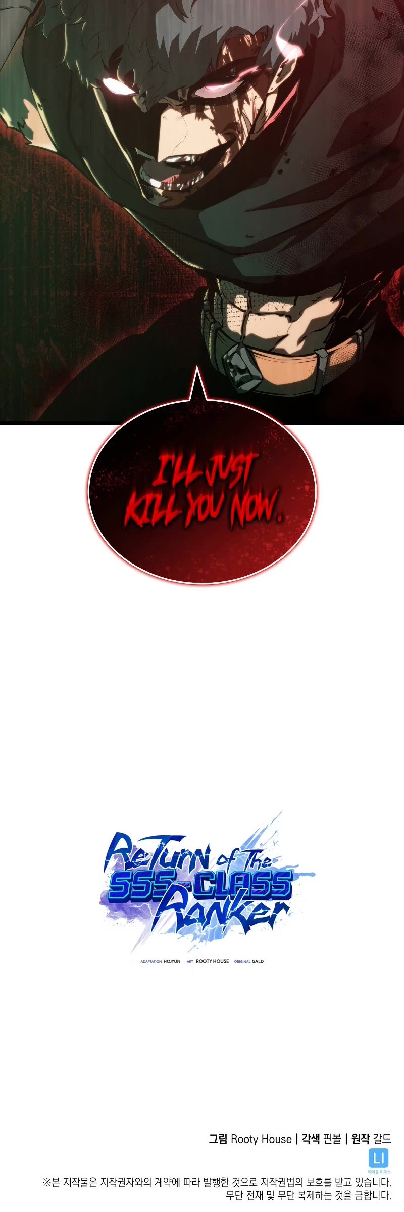 Return of the SSS-Class Ranker Chapter 80 page 61 - Chapter 80