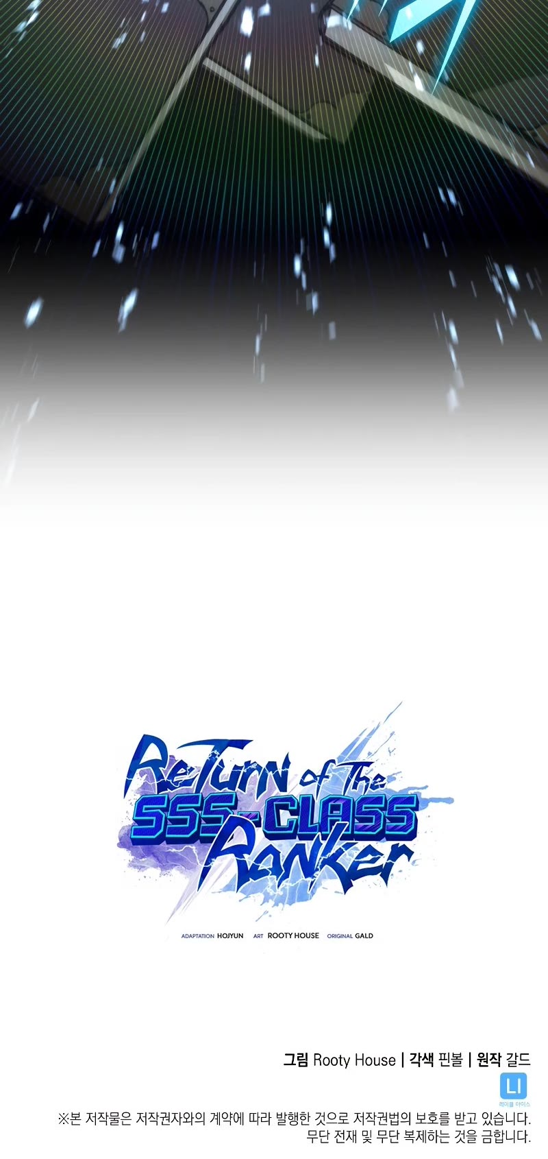 Return of the SSS-Class Ranker Chapter 81 page 62 - Chapter 81