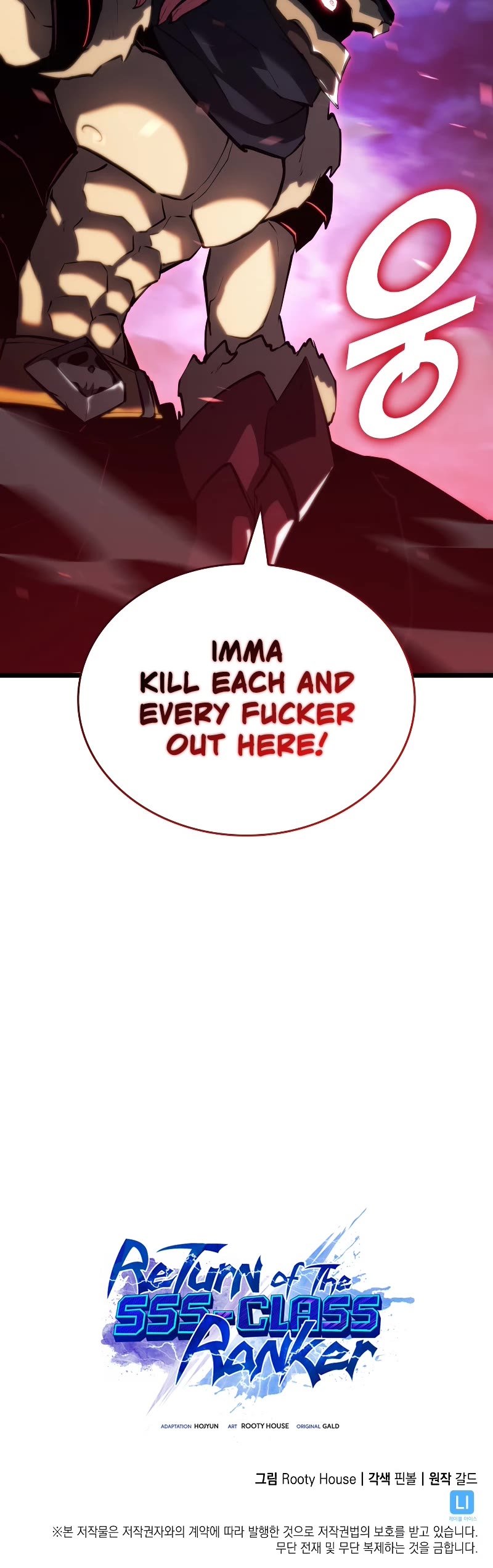 Return of the SSS-Class Ranker Chapter 82 page 53 - Chapter 82