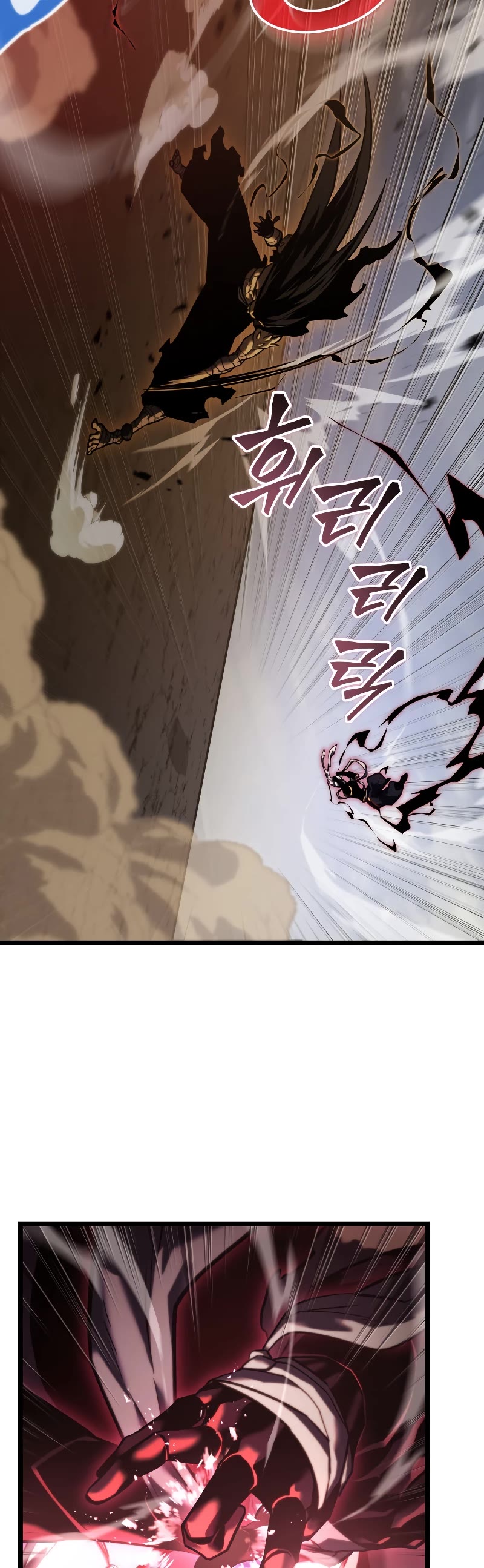 Return of the SSS-Class Ranker Chapter 84 page 28 - Chapter 84