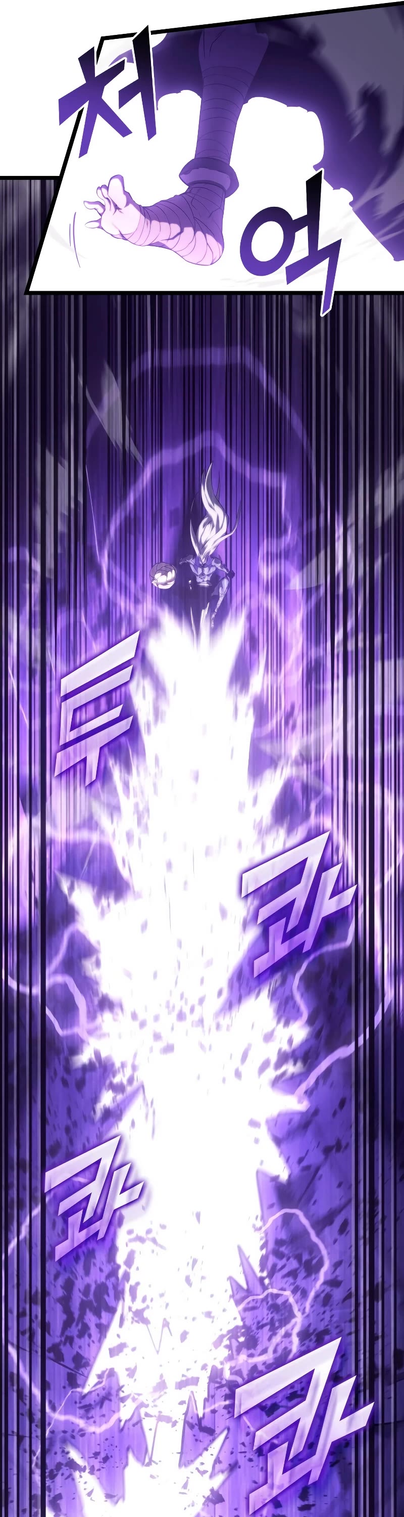 Return of the SSS-Class Ranker Chapter 85 page 17 - Chapter 85