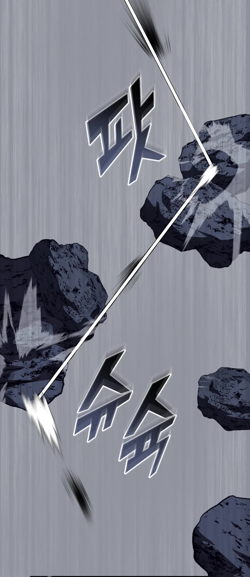 Return of the SSS-Class Ranker Chapter 85 page 20 - Chapter 85