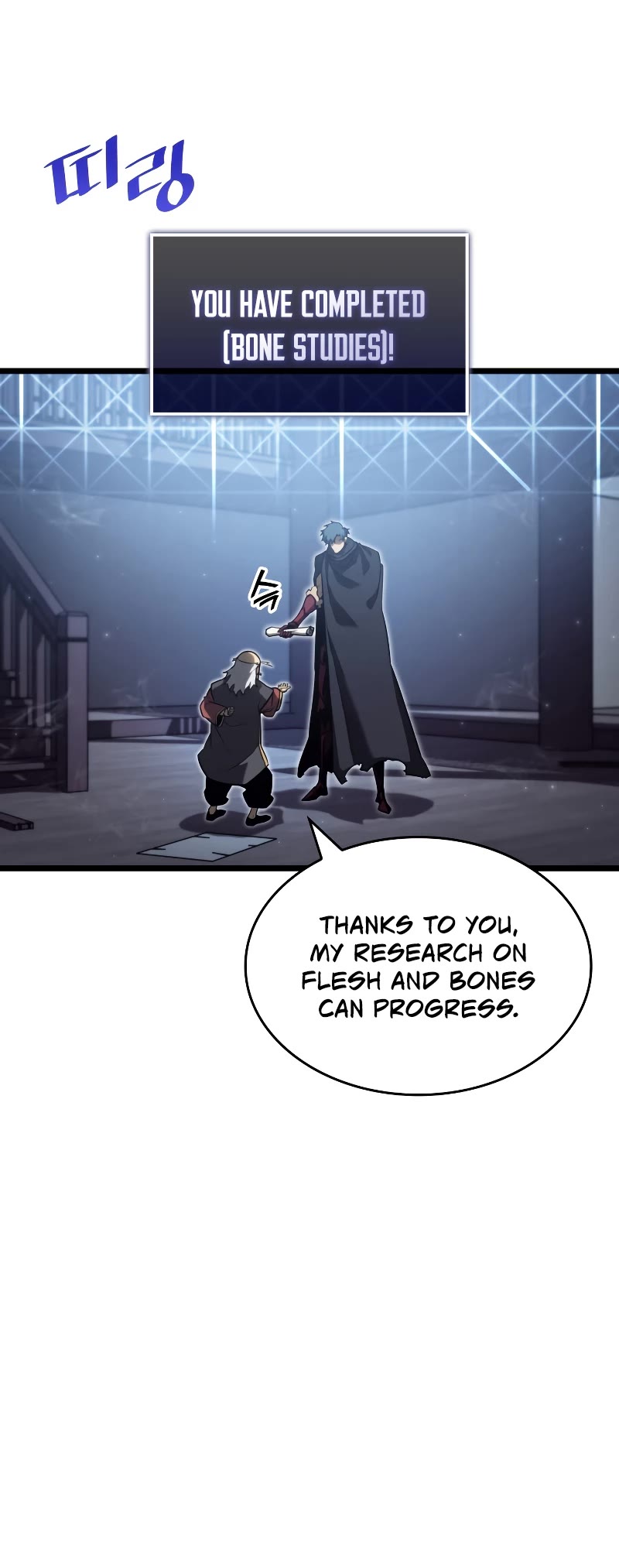 Return of the SSS-Class Ranker Chapter 86 page 13 - Chapter 86