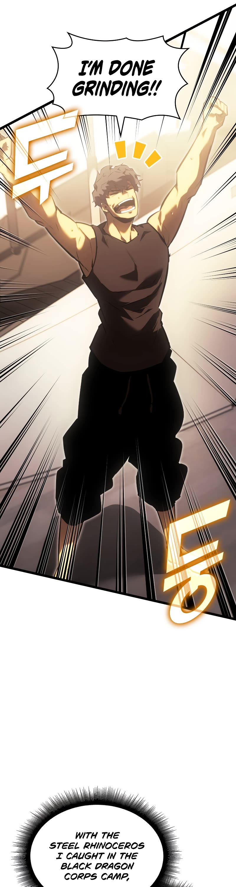 Return of the SSS-Class Ranker Chapter 86 page 32 - Chapter 86