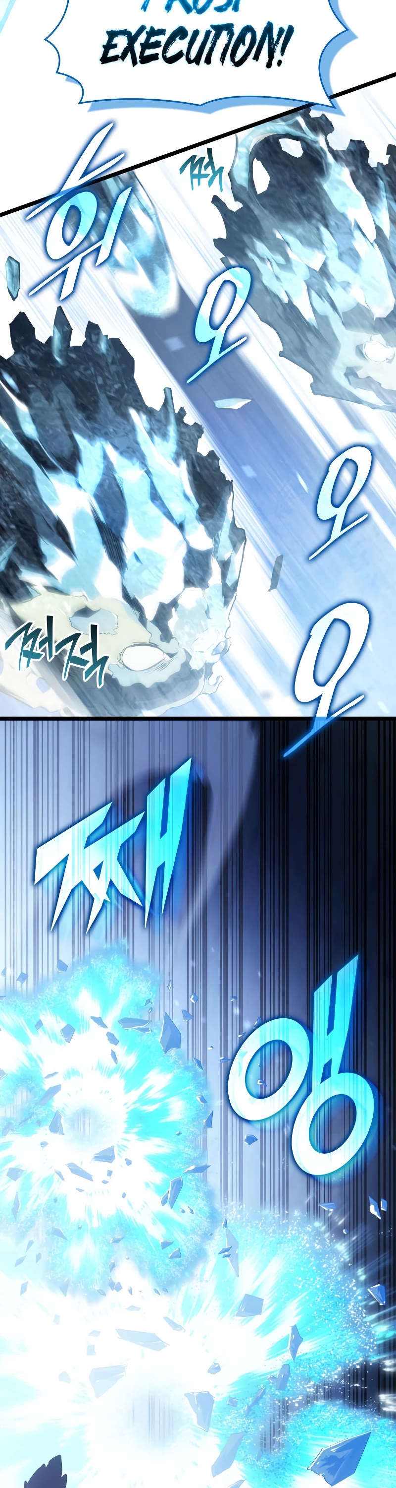 Return of the SSS-Class Ranker Chapter 88 page 48 - Chapter 88