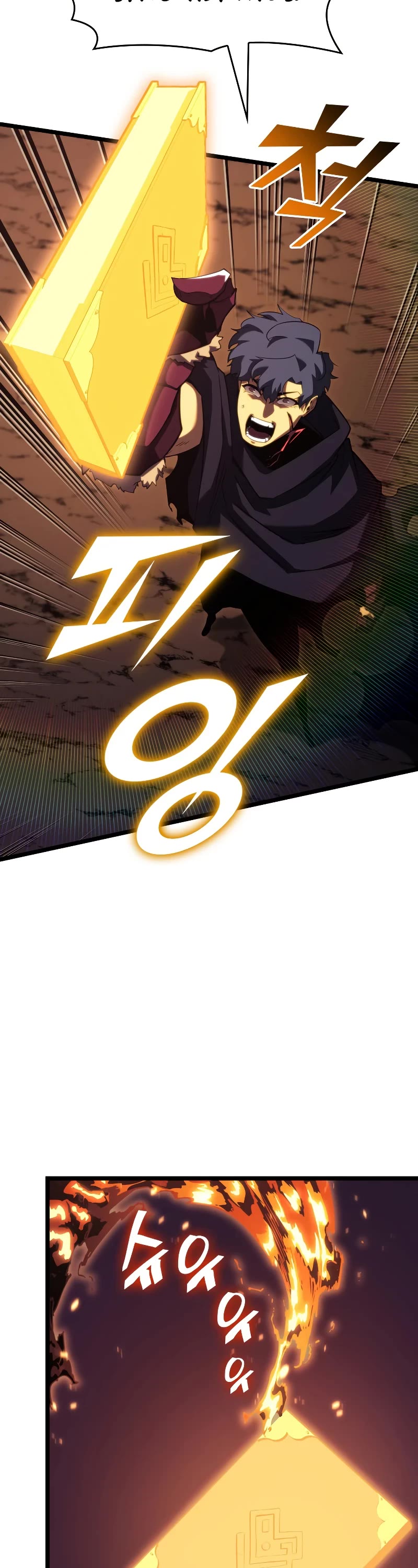 Return of the SSS-Class Ranker Chapter 91 page 29 - Chapter 91