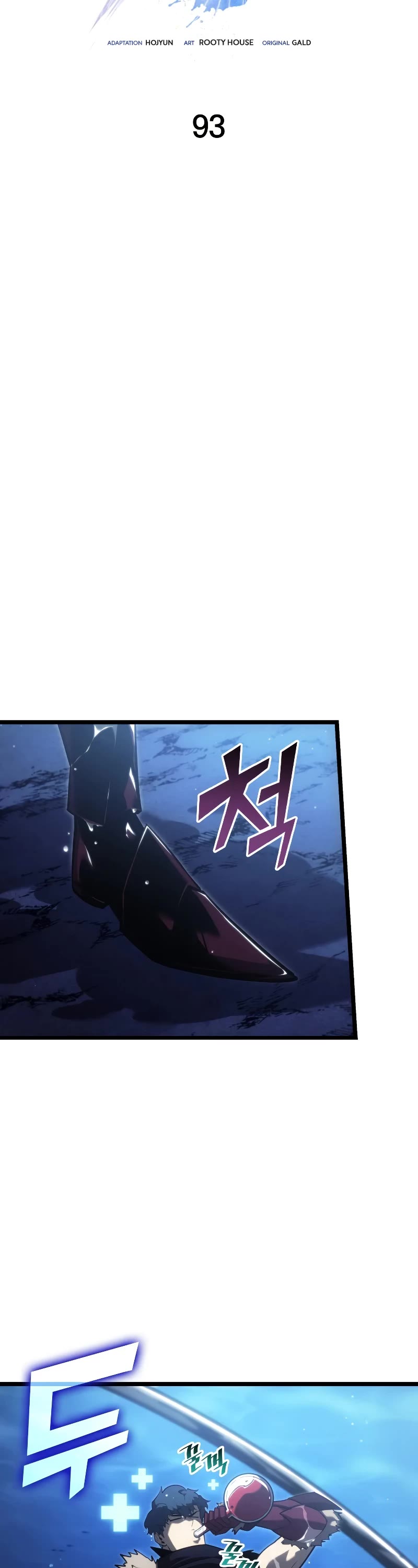 Return of the SSS-Class Ranker Chapter 93 page 18 - Chapter 93