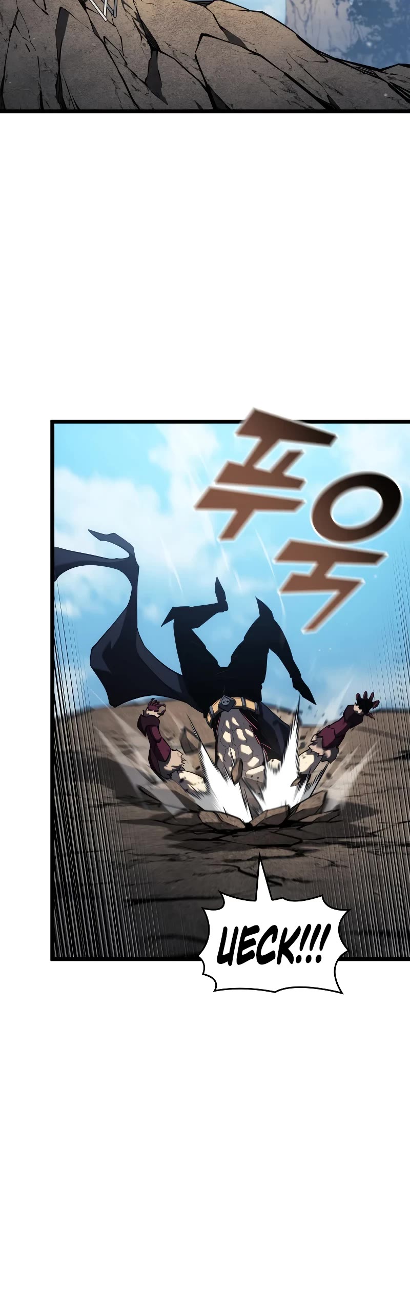 Return of the SSS-Class Ranker Chapter 93 page 41 - Chapter 93