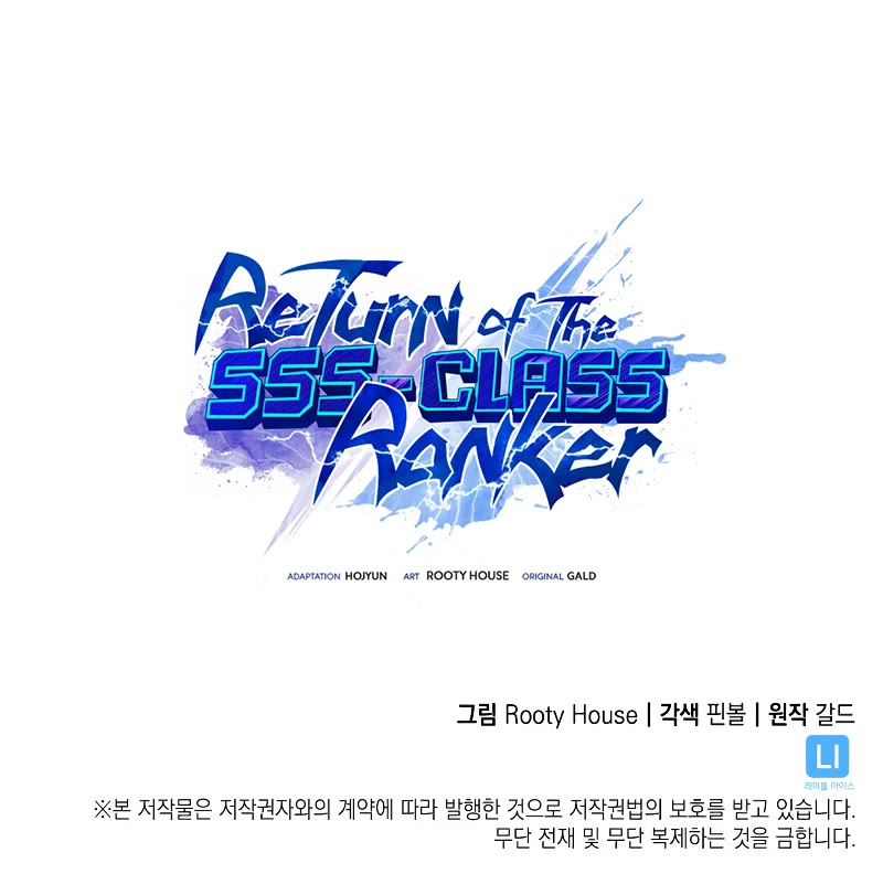 Return of the SSS-Class Ranker Chapter 93 page 57 - Chapter 93