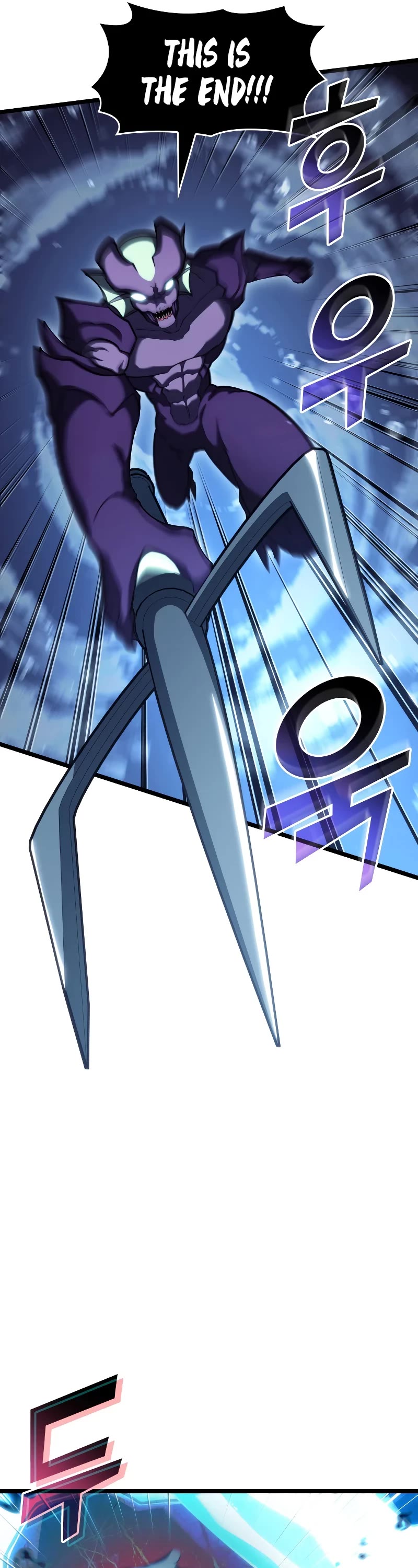 Return of the SSS-Class Ranker Chapter 93 page 7 - Chapter 93