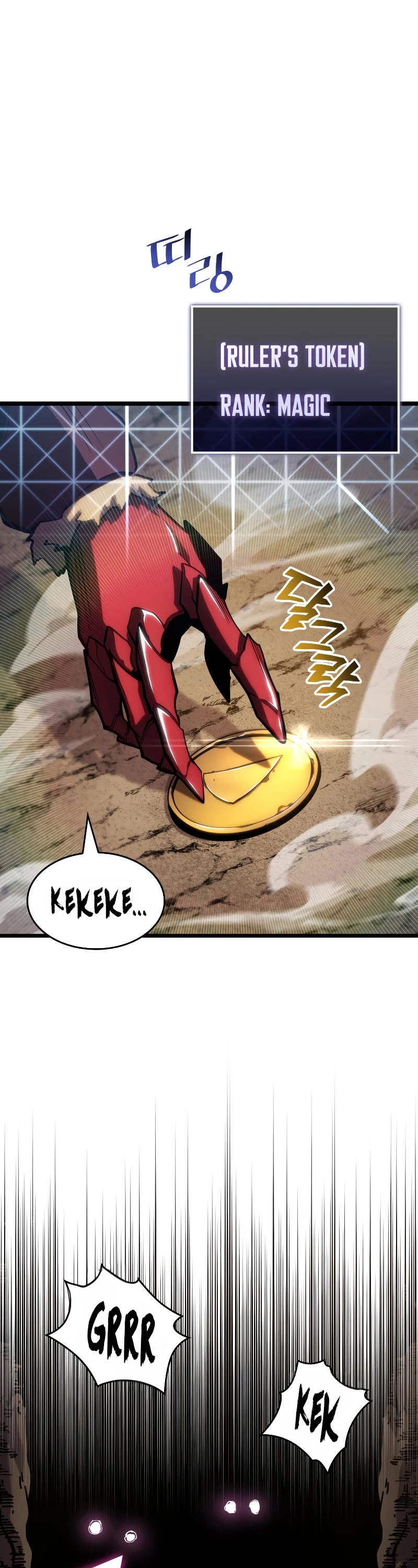 Return of the SSS-Class Ranker Chapter 94 page 18 - Chapter 94